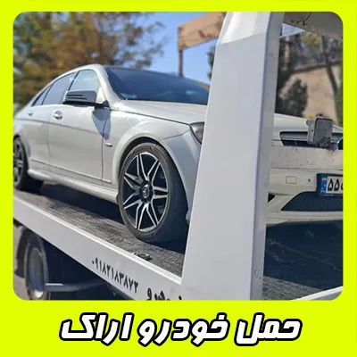 شماره درخواست کفی جرثقیل شماره درخواست کفی جرثقیل
